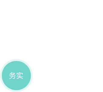 合肥K8凯发集团集团－企业文化