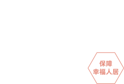 合肥K8凯发集团集团－企业文化