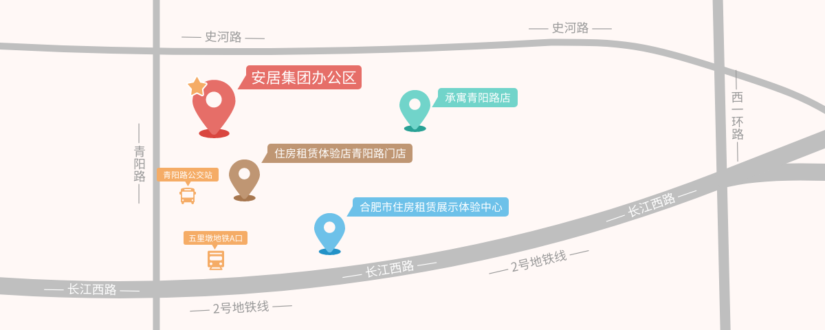 合肥K8凯发集团集团－首页