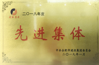 合肥K8凯发集团集团－关于K8凯发集团