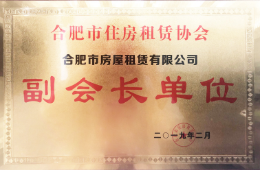 合肥K8凯发集团集团－关于K8凯发集团