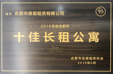 合肥K8凯发集团集团－关于K8凯发集团