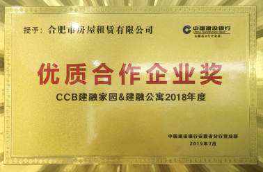 合肥K8凯发集团集团－关于K8凯发集团