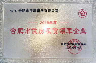 合肥K8凯发集团集团－关于K8凯发集团