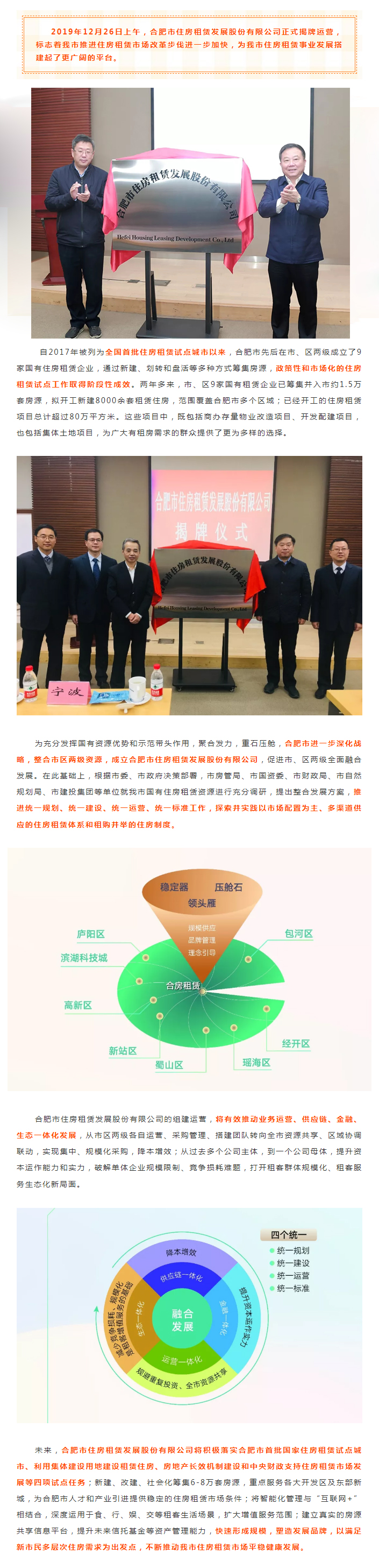 K8凯发集团(中国)公司官网