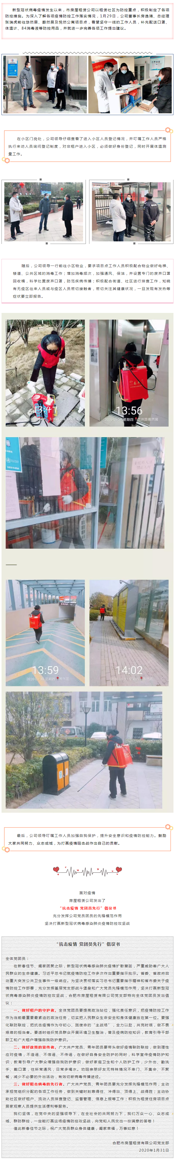 K8凯发集团(中国)公司官网