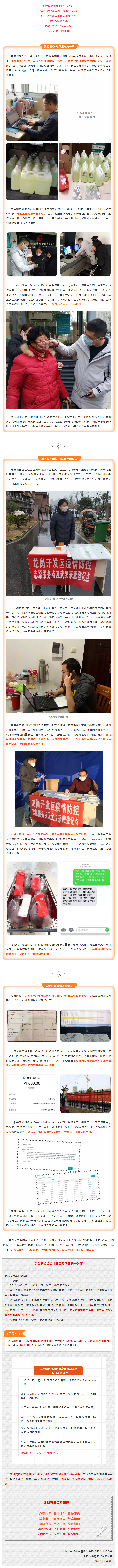 K8凯发集团(中国)公司官网