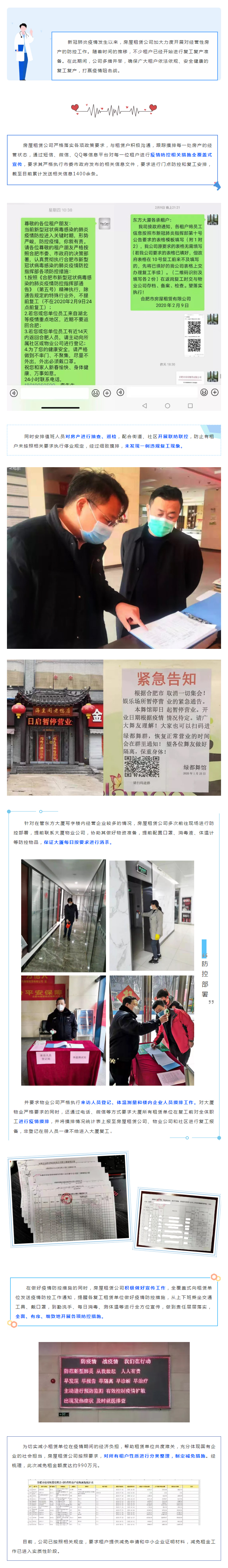 K8凯发集团(中国)公司官网