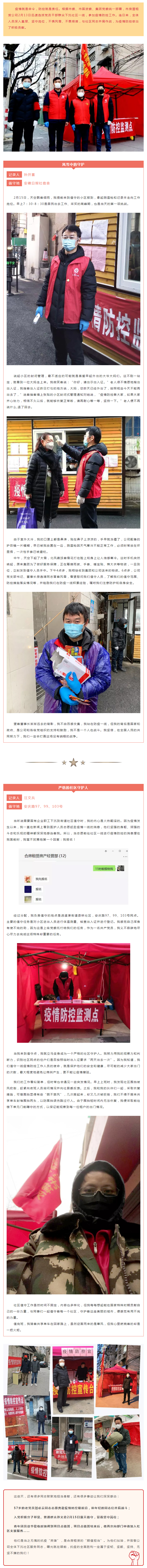 K8凯发集团(中国)公司官网