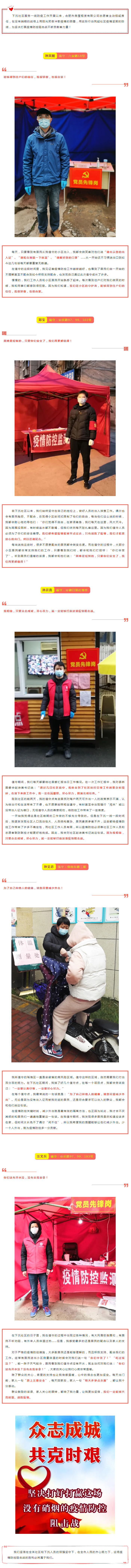 K8凯发集团(中国)公司官网