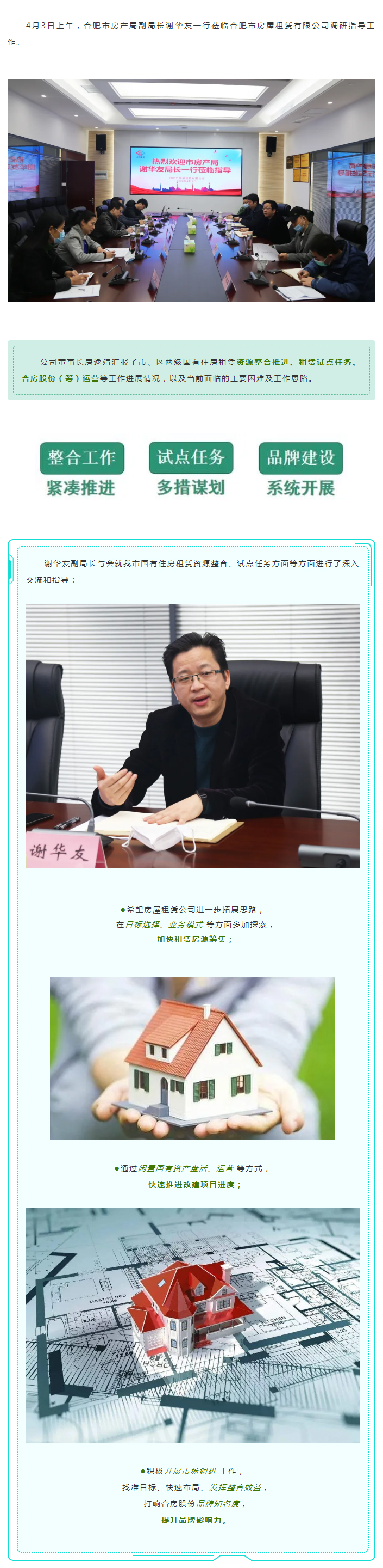 K8凯发集团(中国)公司官网