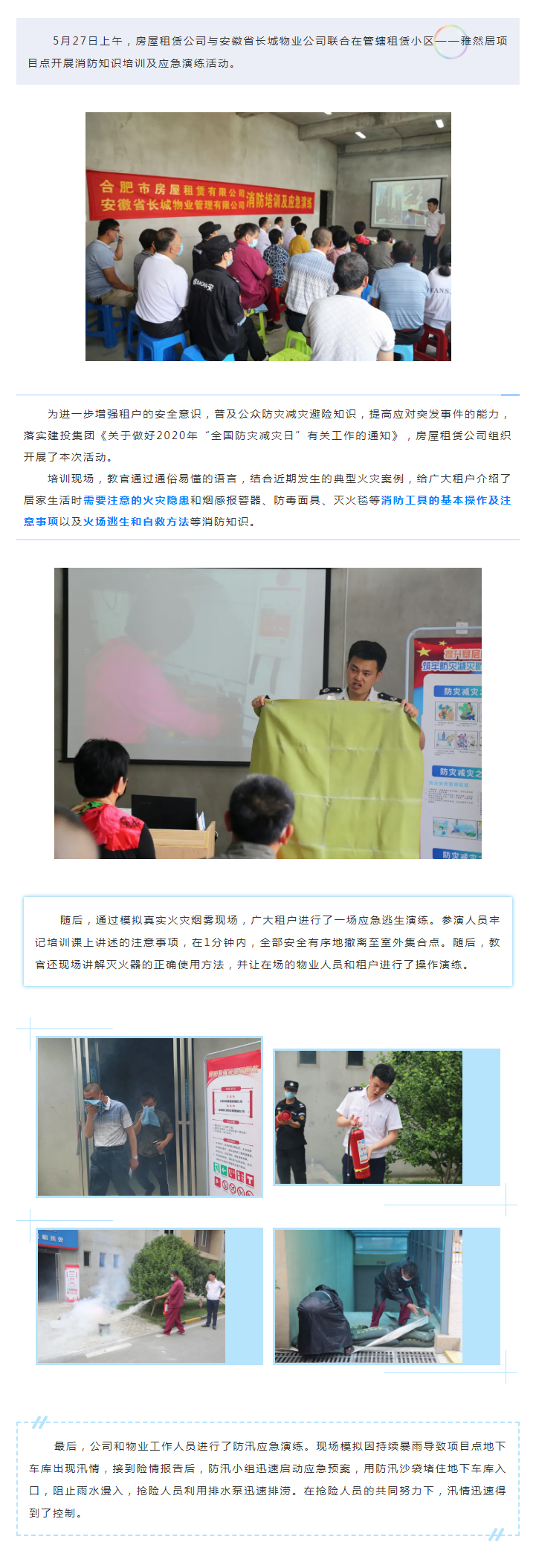 K8凯发集团(中国)公司官网