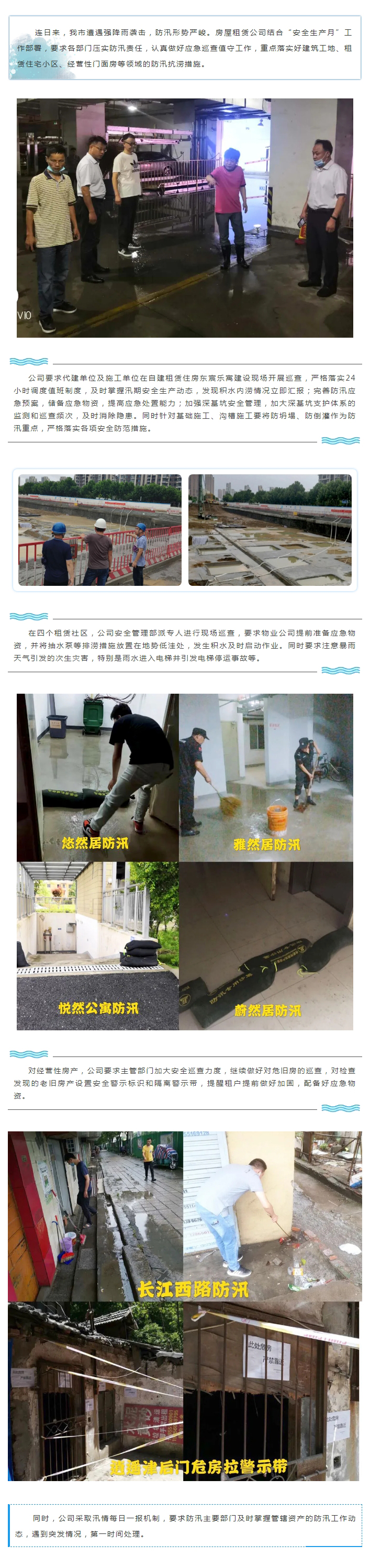 K8凯发集团(中国)公司官网