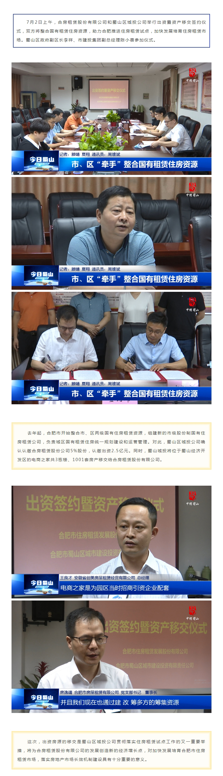 K8凯发集团(中国)公司官网