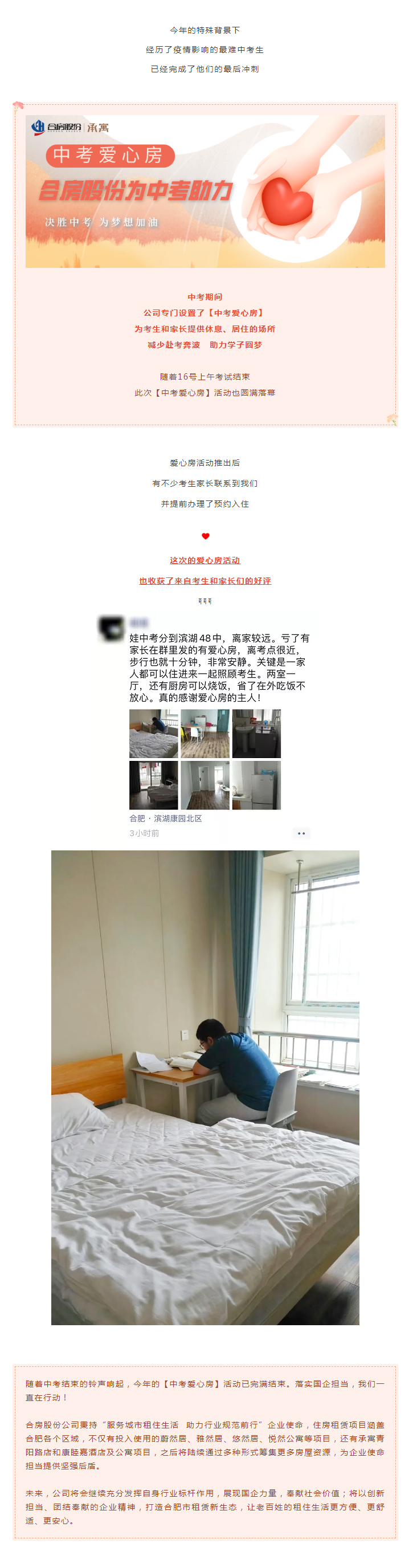 K8凯发集团(中国)公司官网