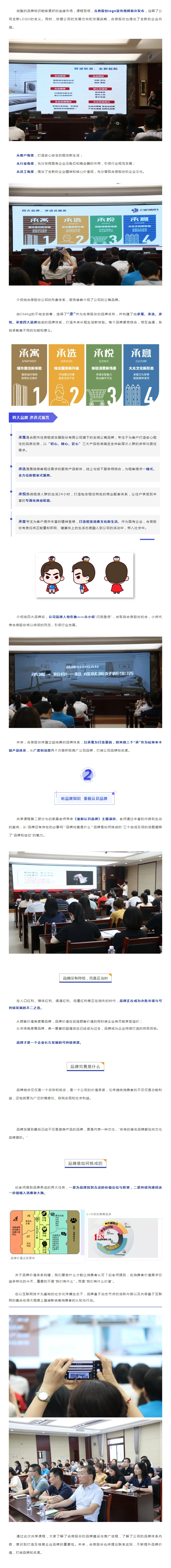 K8凯发集团(中国)公司官网