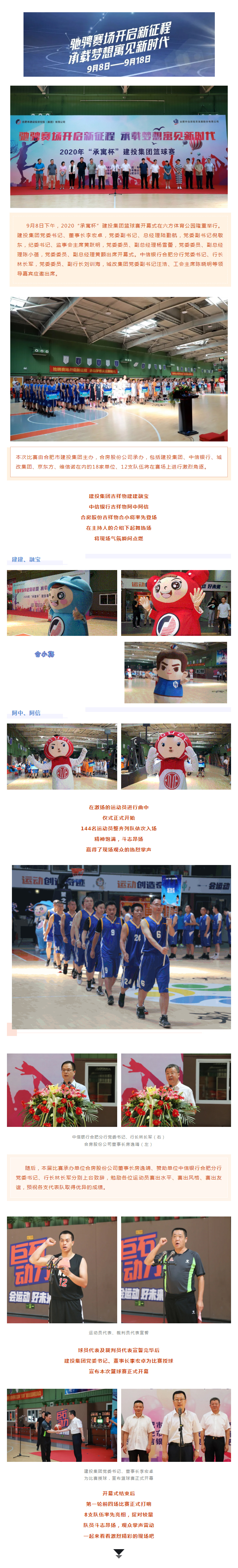 K8凯发集团(中国)公司官网