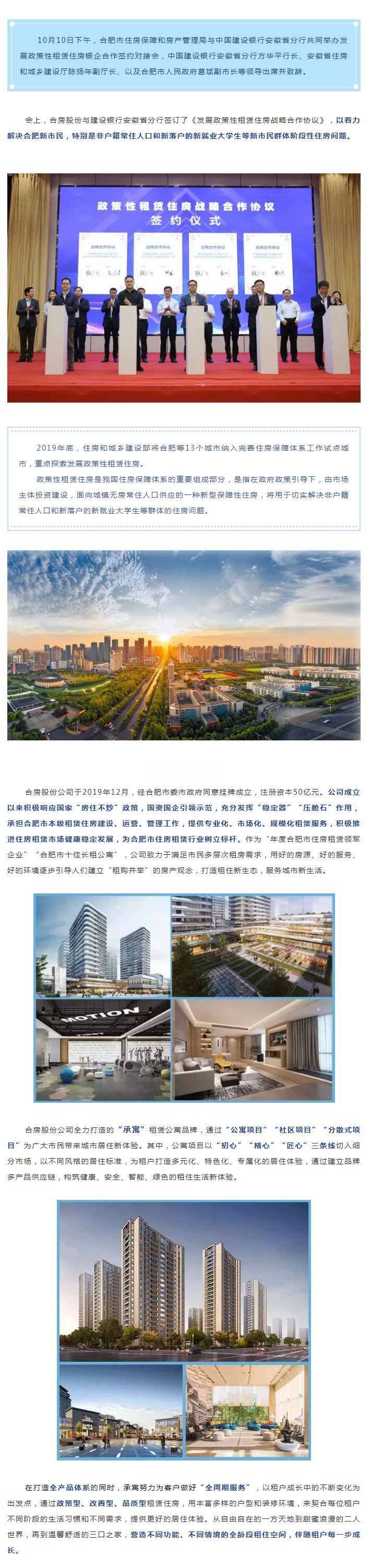 K8凯发集团(中国)公司官网