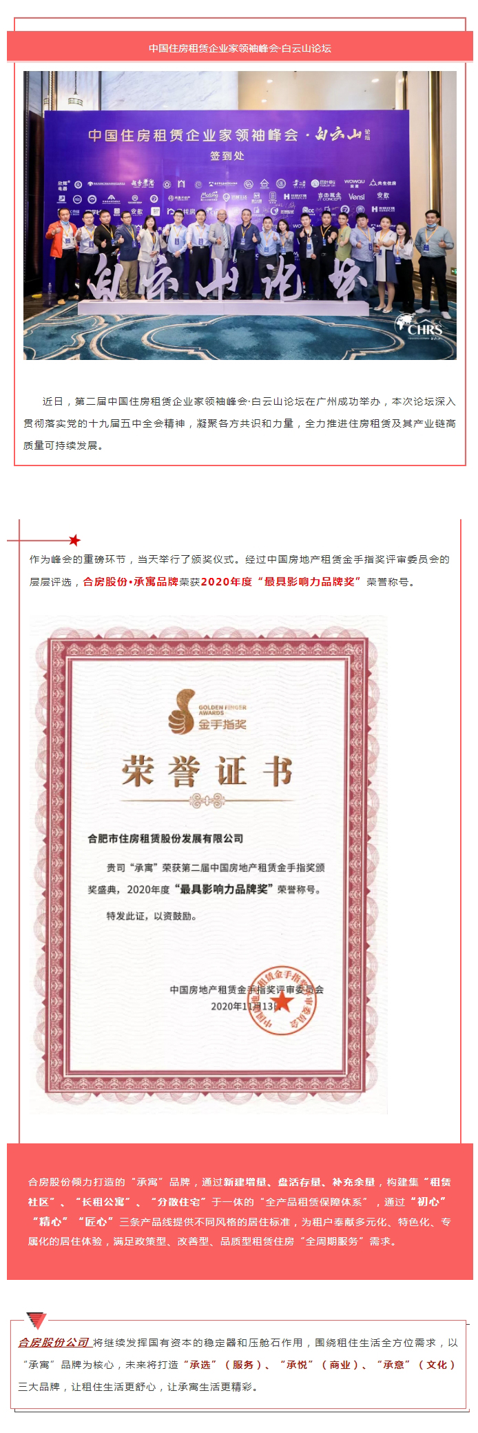 K8凯发集团(中国)公司官网