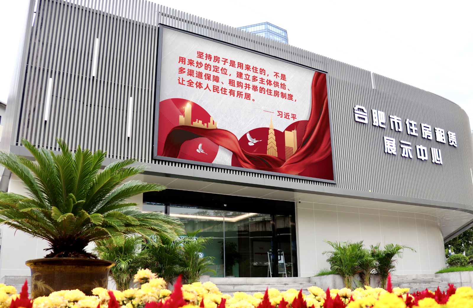 合肥K8凯发集团集团－K8凯发集团出品