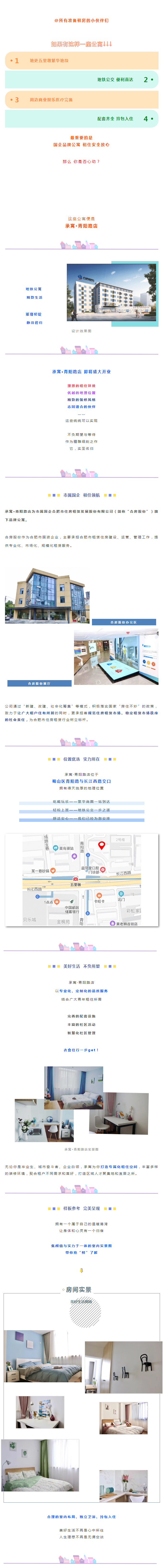 K8凯发集团(中国)公司官网