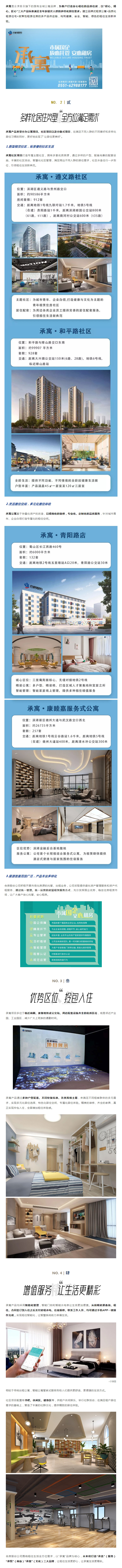 K8凯发集团(中国)公司官网