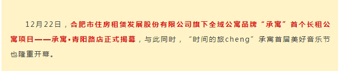 K8凯发集团(中国)公司官网