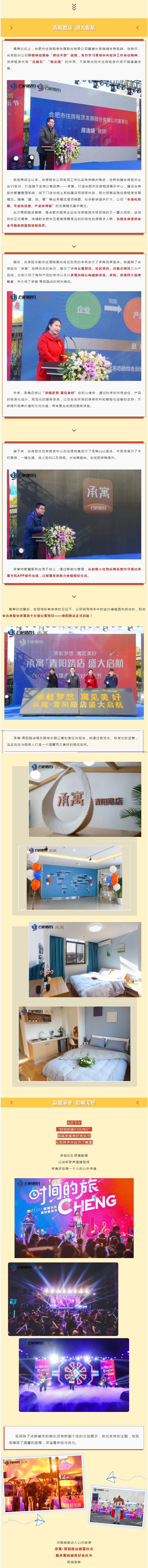 K8凯发集团(中国)公司官网