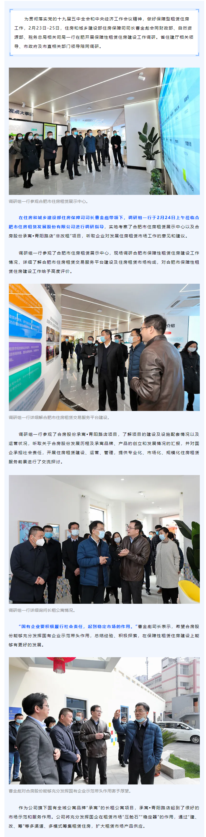 K8凯发集团(中国)公司官网