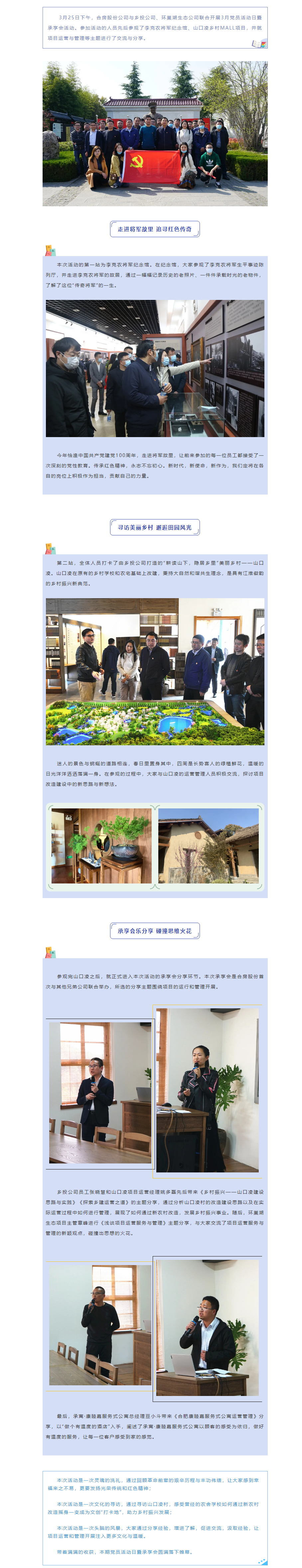 K8凯发集团(中国)公司官网