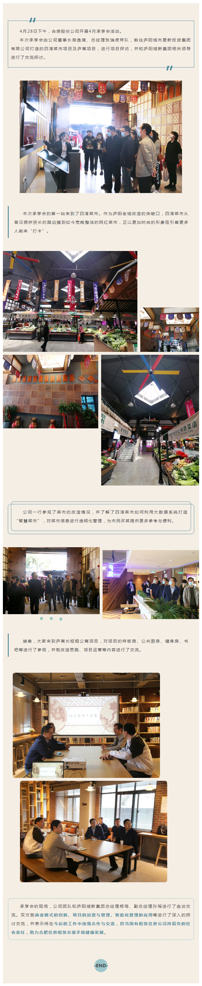 K8凯发集团(中国)公司官网