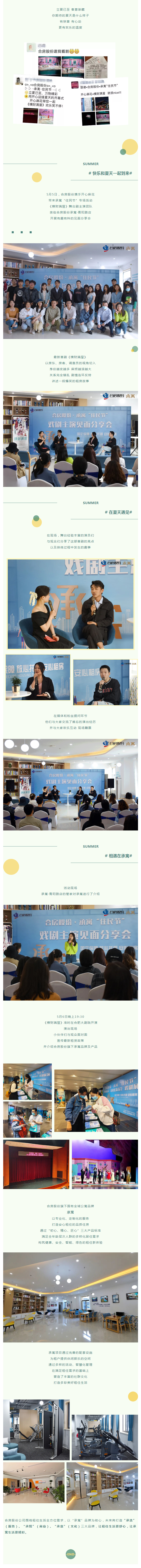 K8凯发集团(中国)公司官网