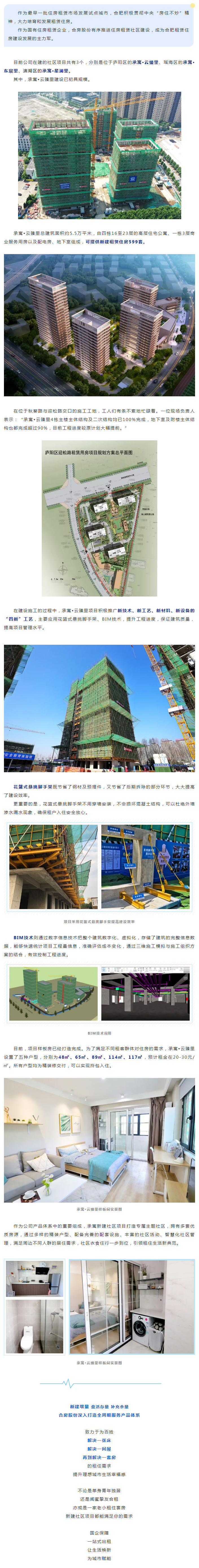 K8凯发集团(中国)公司官网