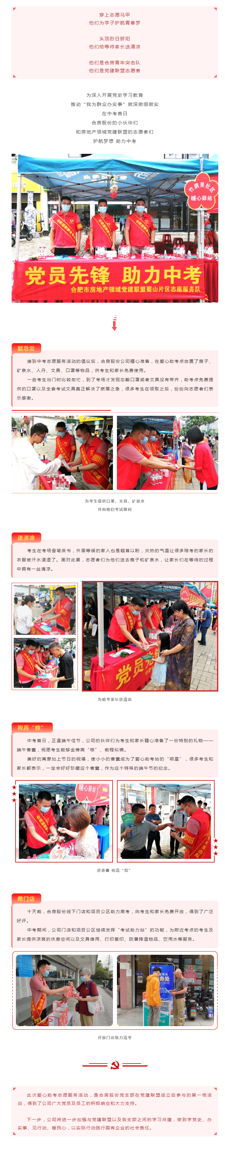 K8凯发集团(中国)公司官网