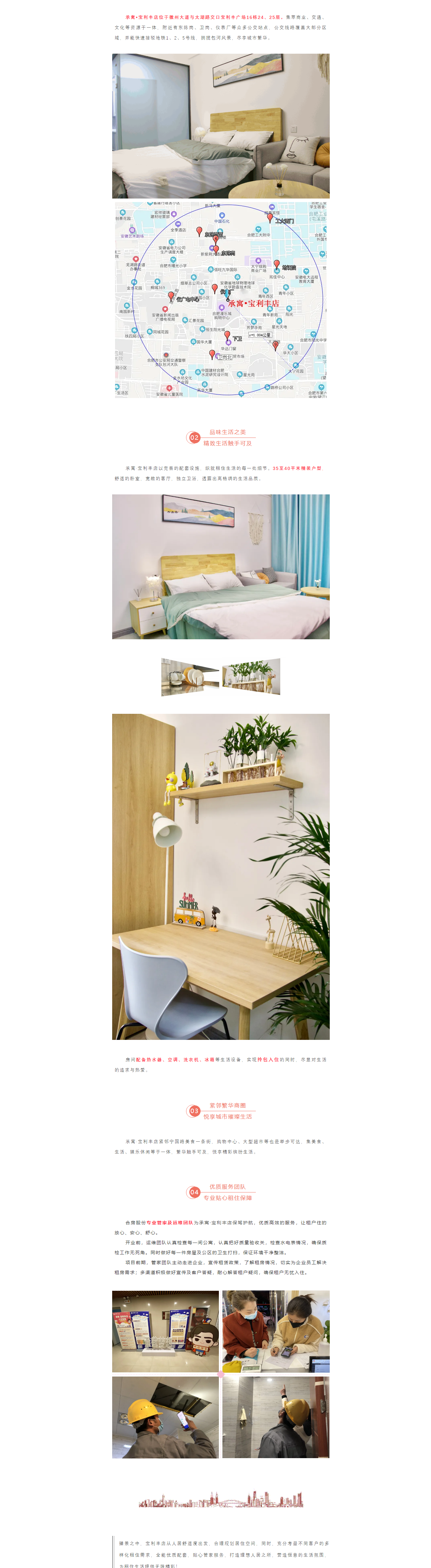 K8凯发集团(中国)公司官网