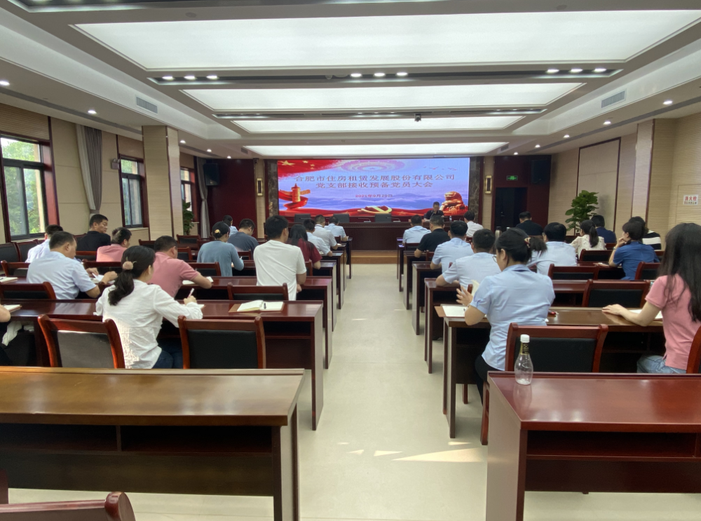 K8凯发集团(中国)公司官网