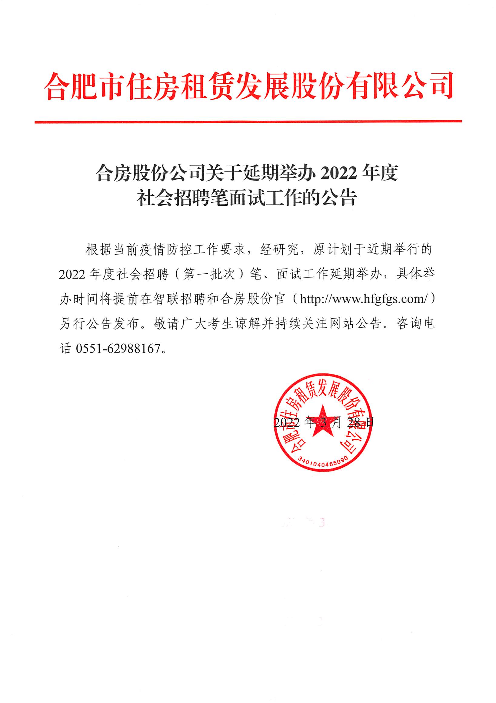 K8凯发集团(中国)公司官网