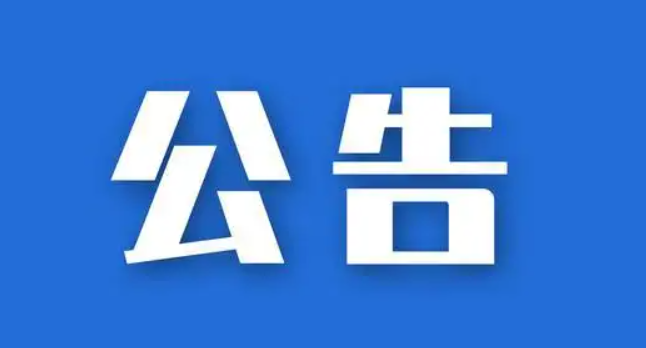 K8凯发集团(中国)公司官网
