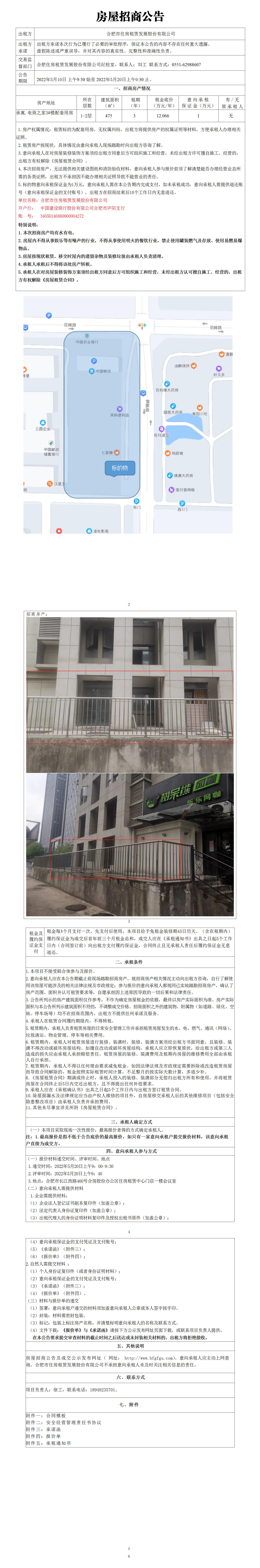 K8凯发集团(中国)公司官网