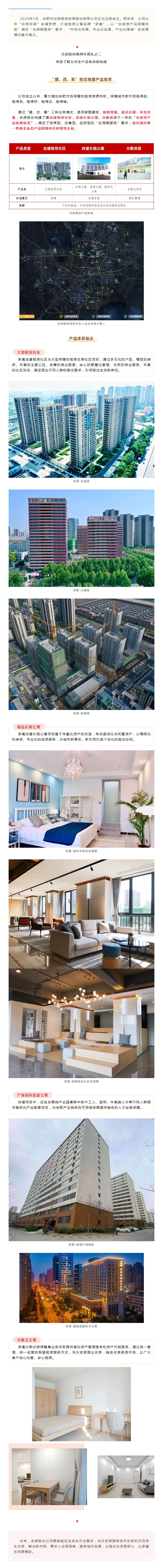 K8凯发集团(中国)公司官网