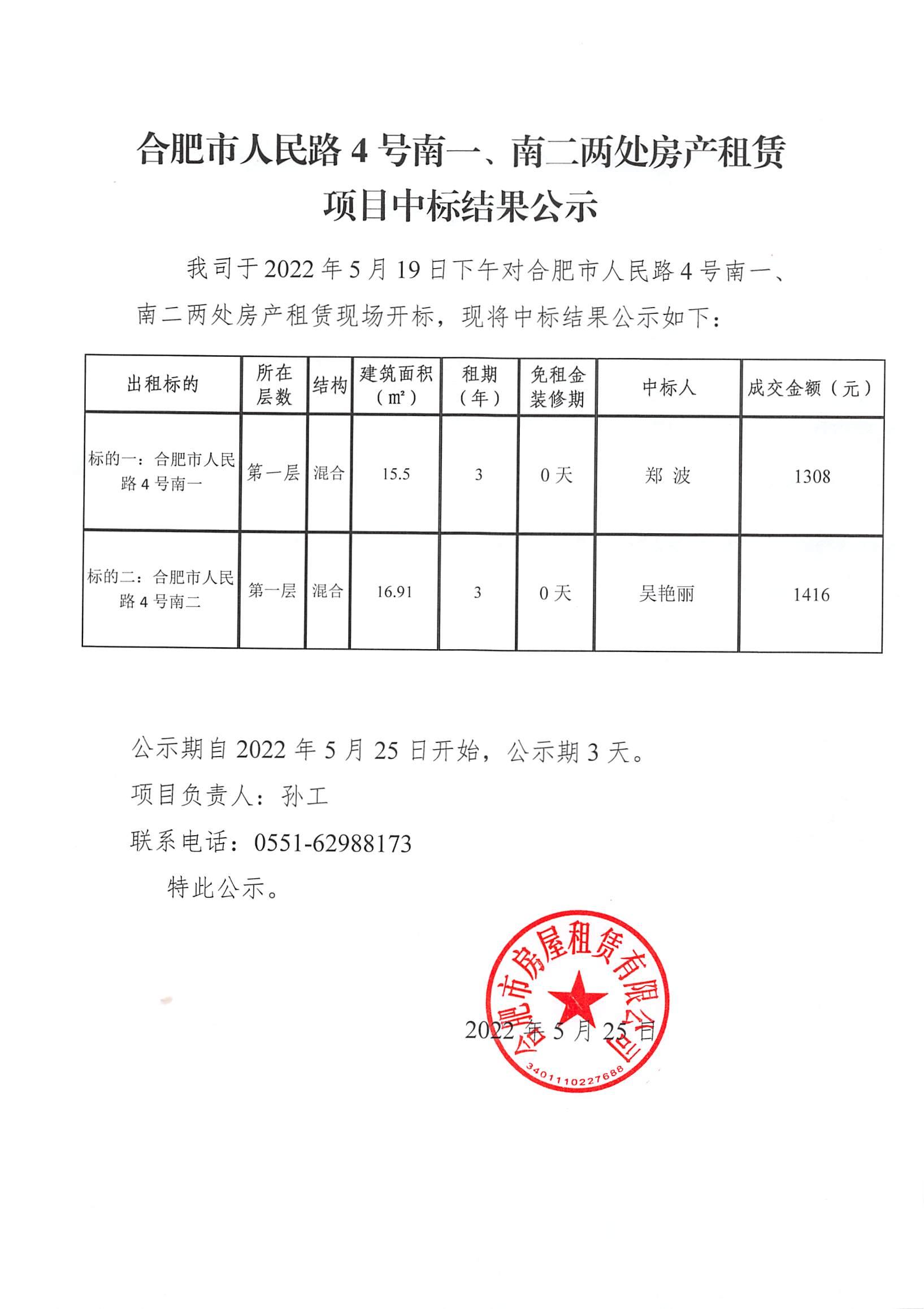 K8凯发集团(中国)公司官网