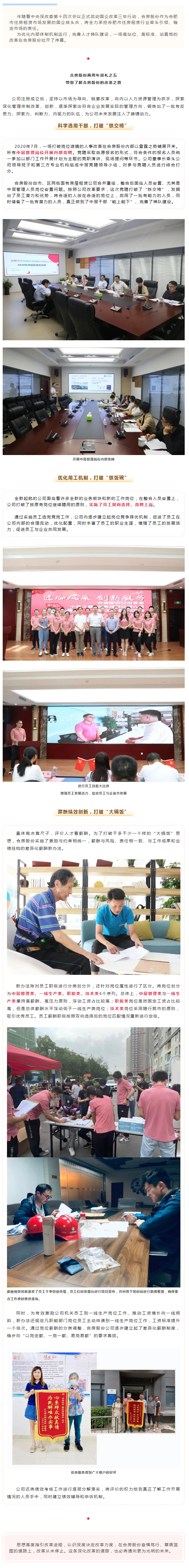 K8凯发集团(中国)公司官网