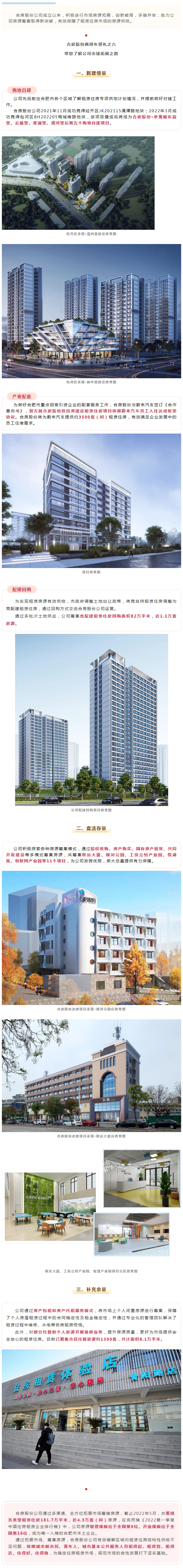 K8凯发集团(中国)公司官网