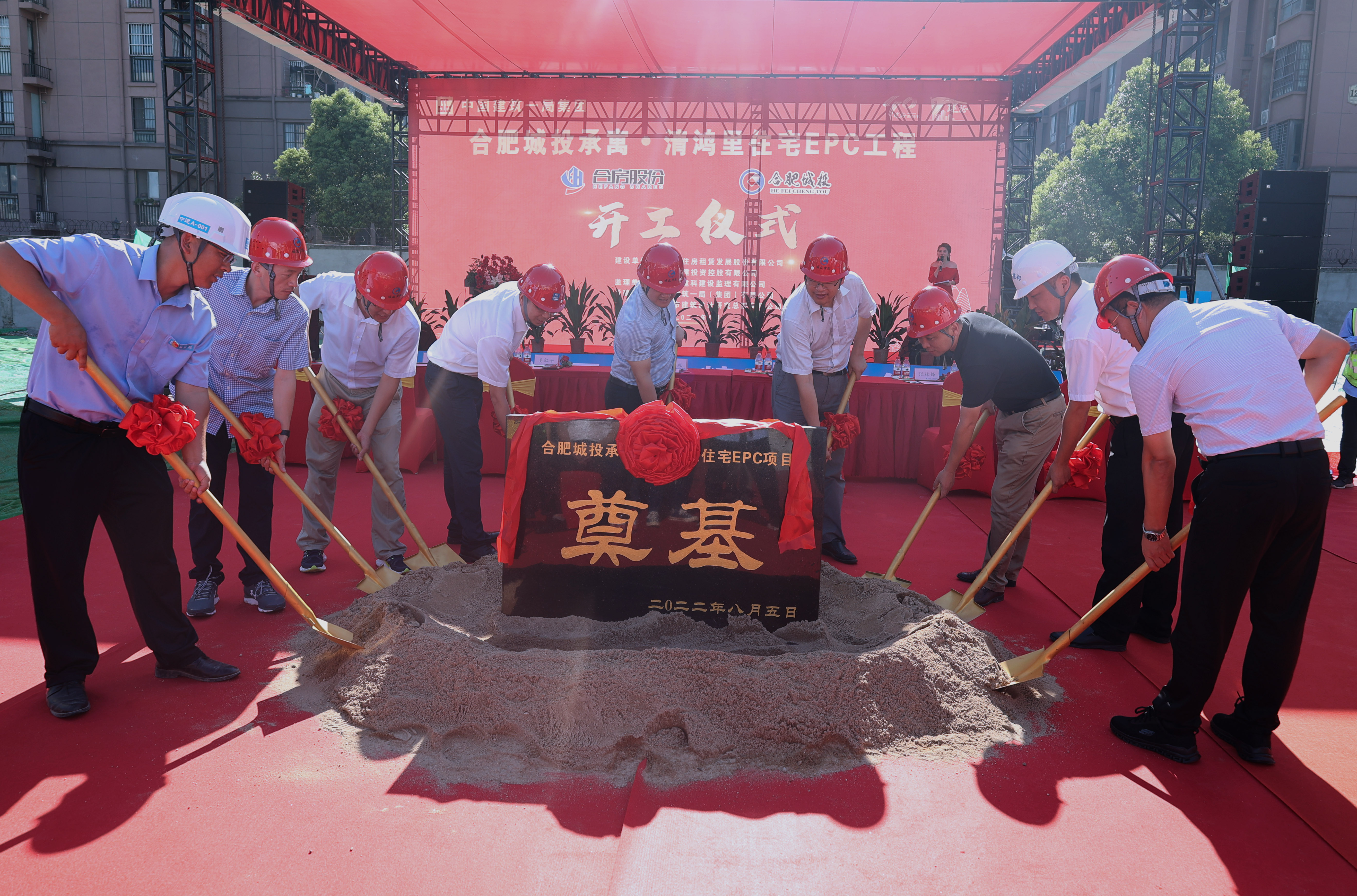 K8凯发集团(中国)公司官网