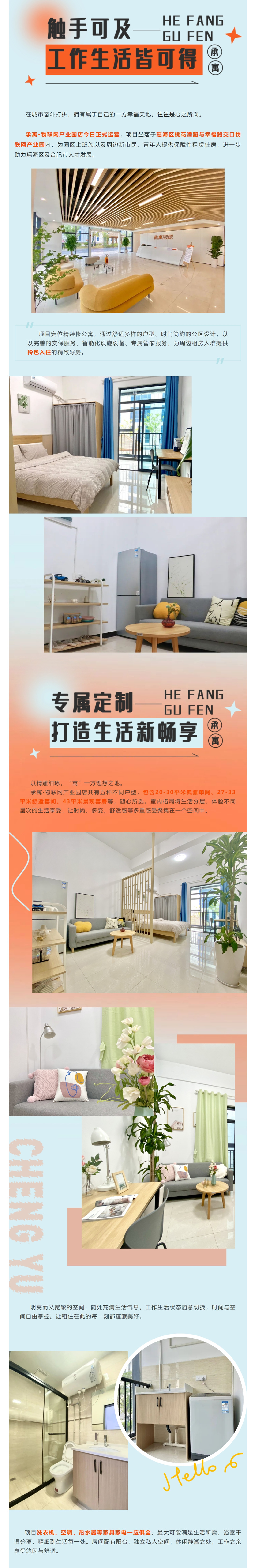 K8凯发集团(中国)公司官网