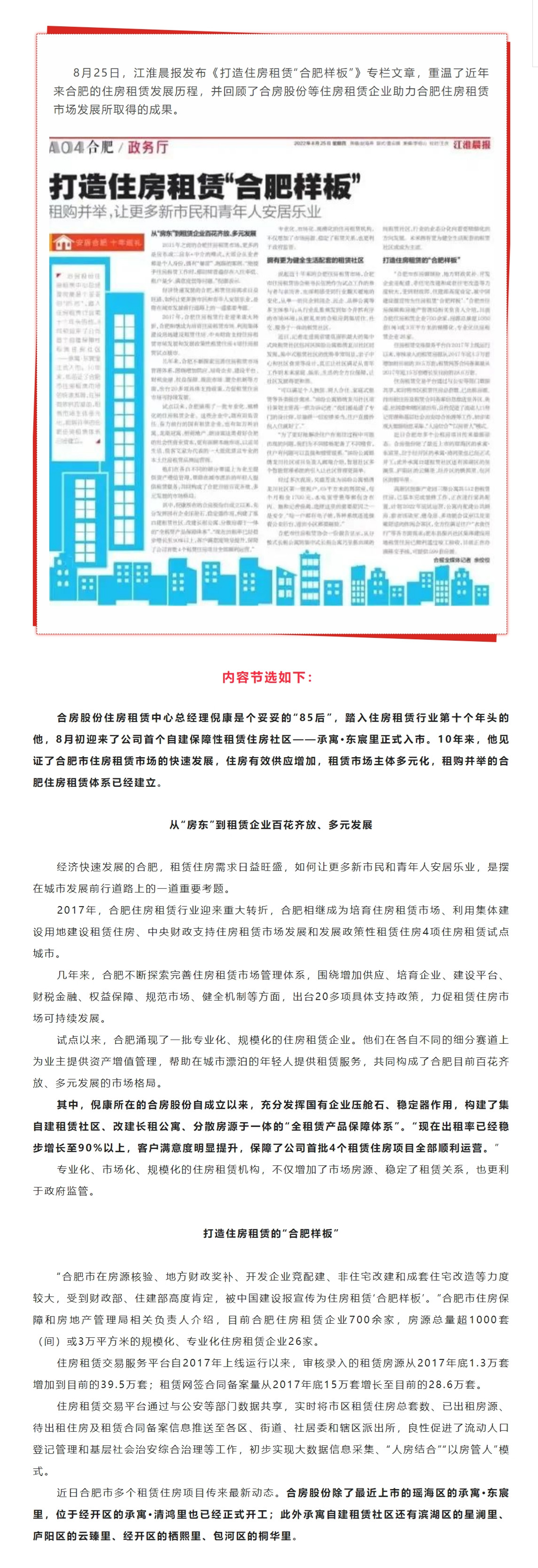 K8凯发集团(中国)公司官网