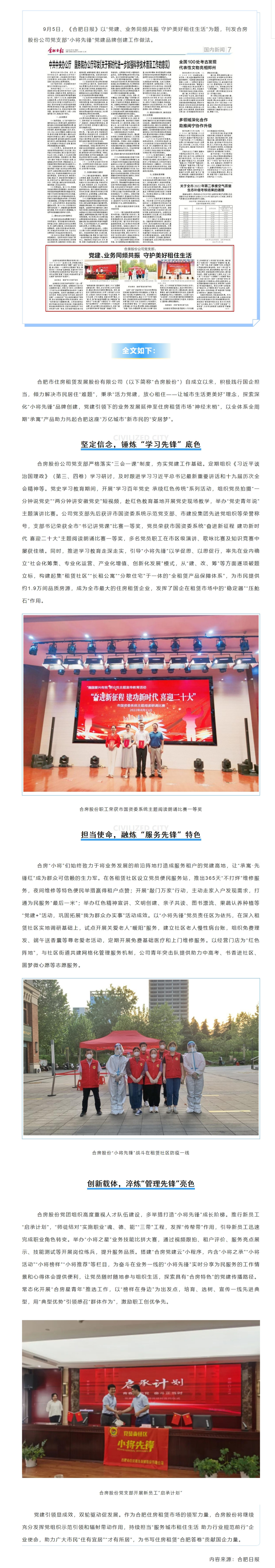 K8凯发集团(中国)公司官网