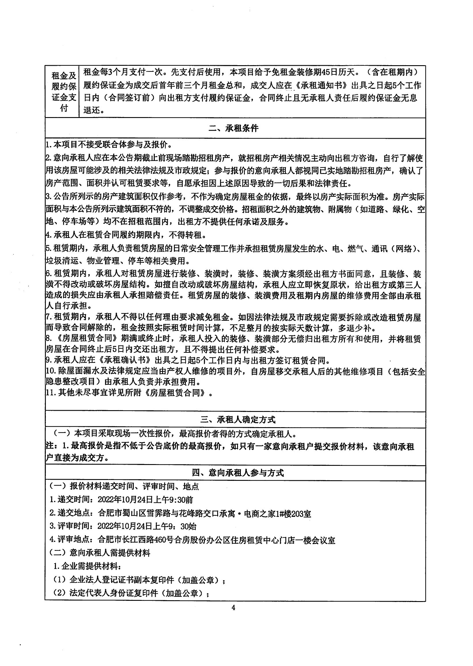 K8凯发集团(中国)公司官网
