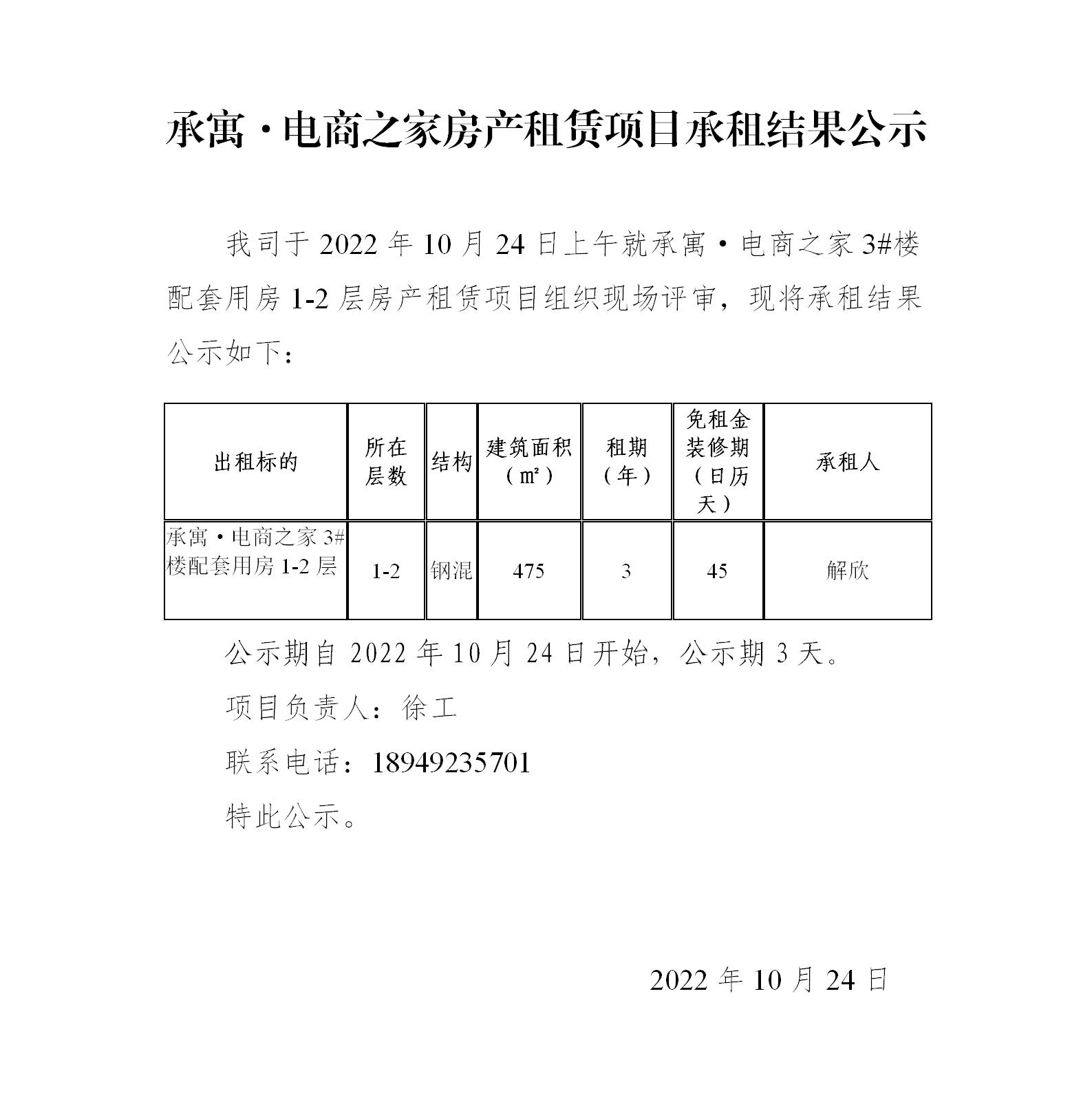 K8凯发集团(中国)公司官网