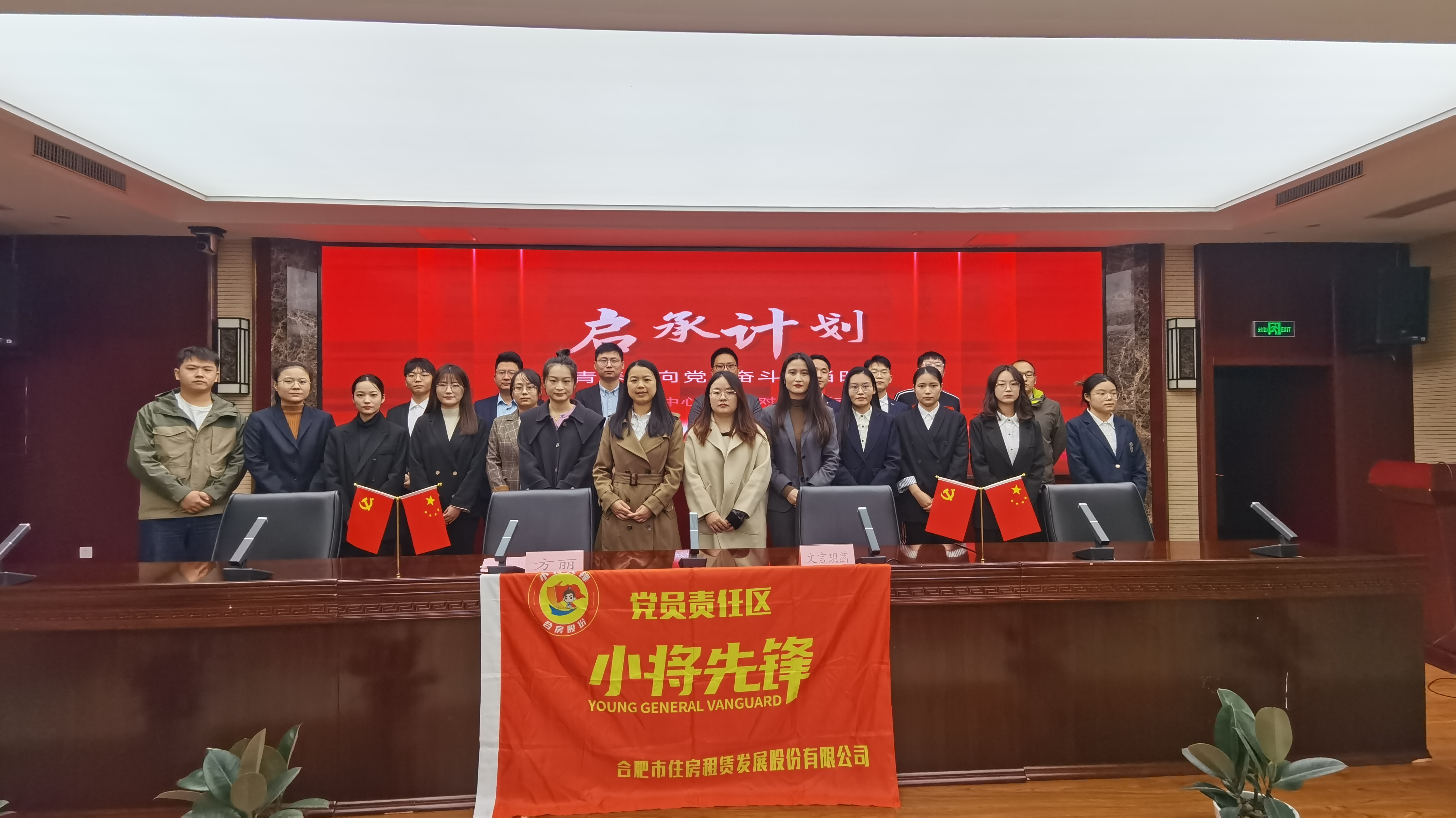 K8凯发集团(中国)公司官网